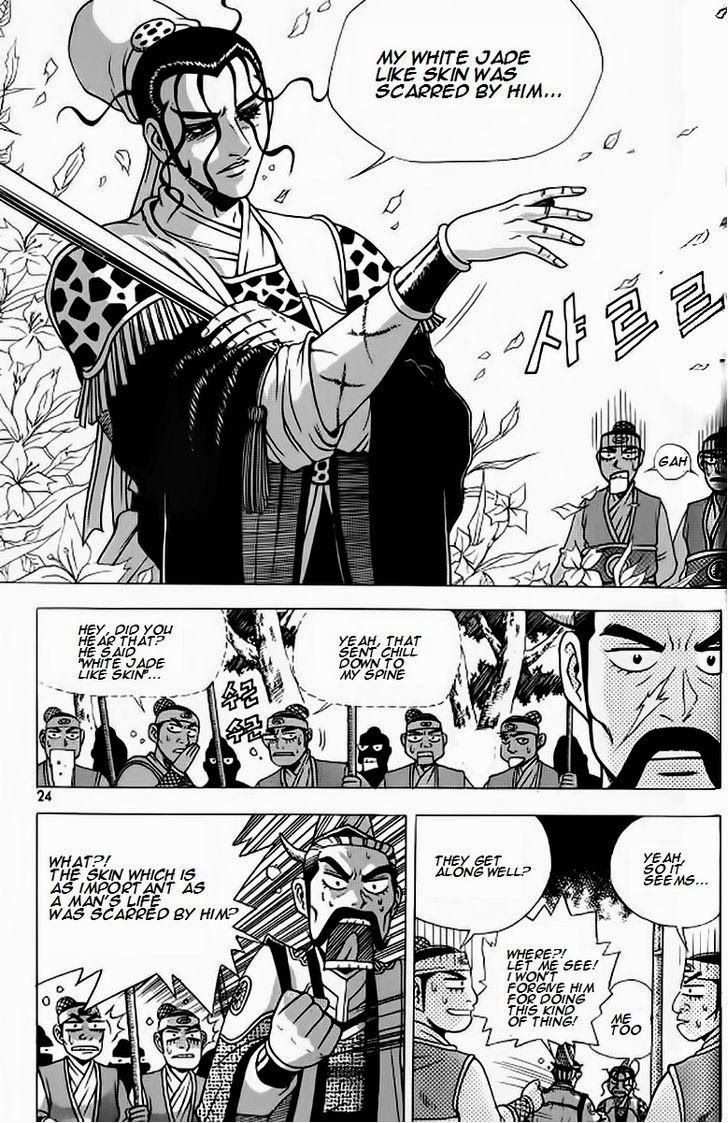 The Ruler of the Land Chapter 238 20